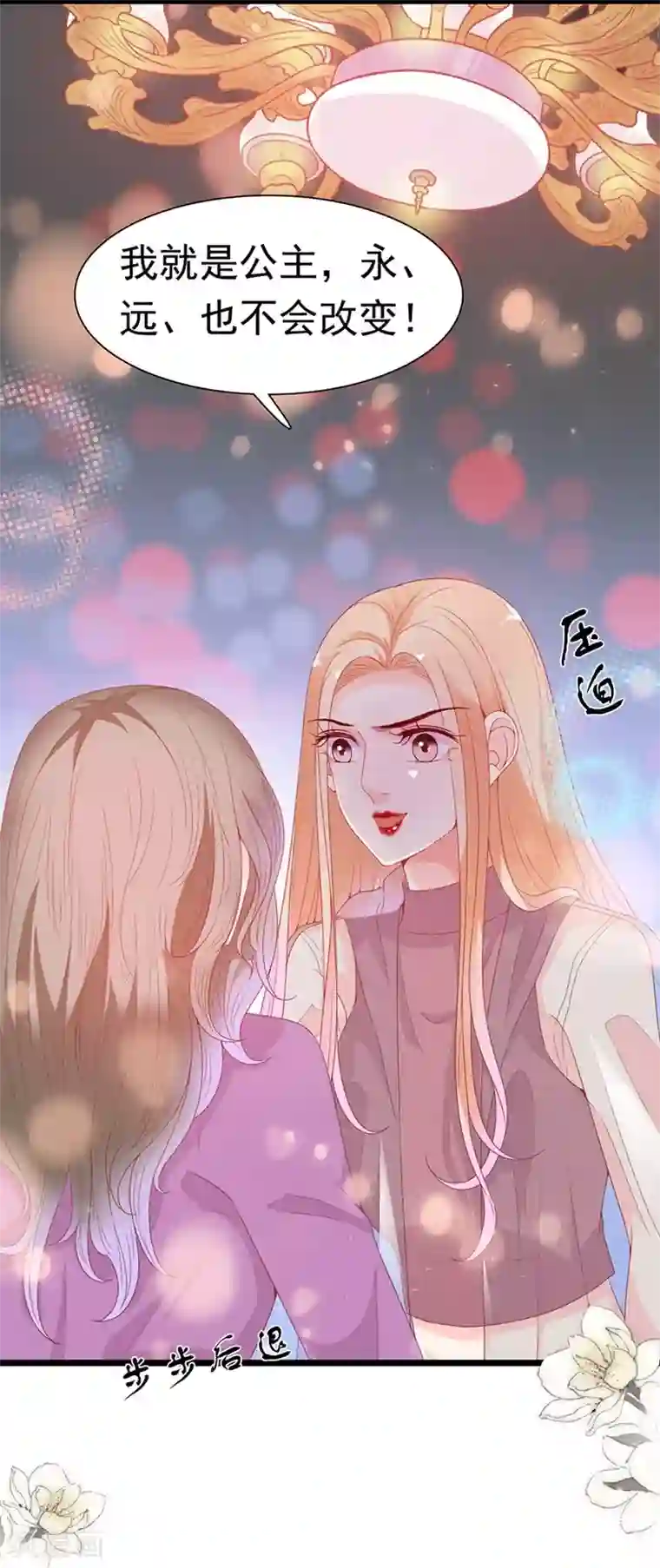 周先生，绑嫁犯法第187话