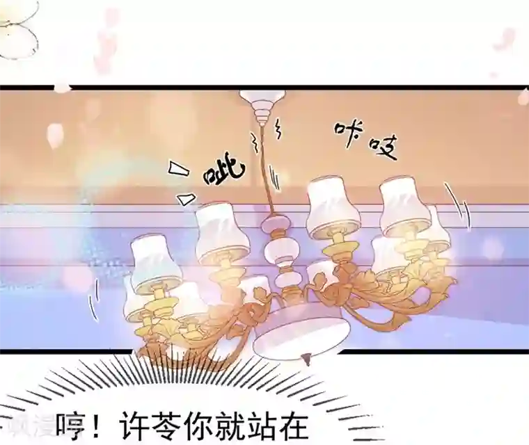 周先生，绑嫁犯法第187话