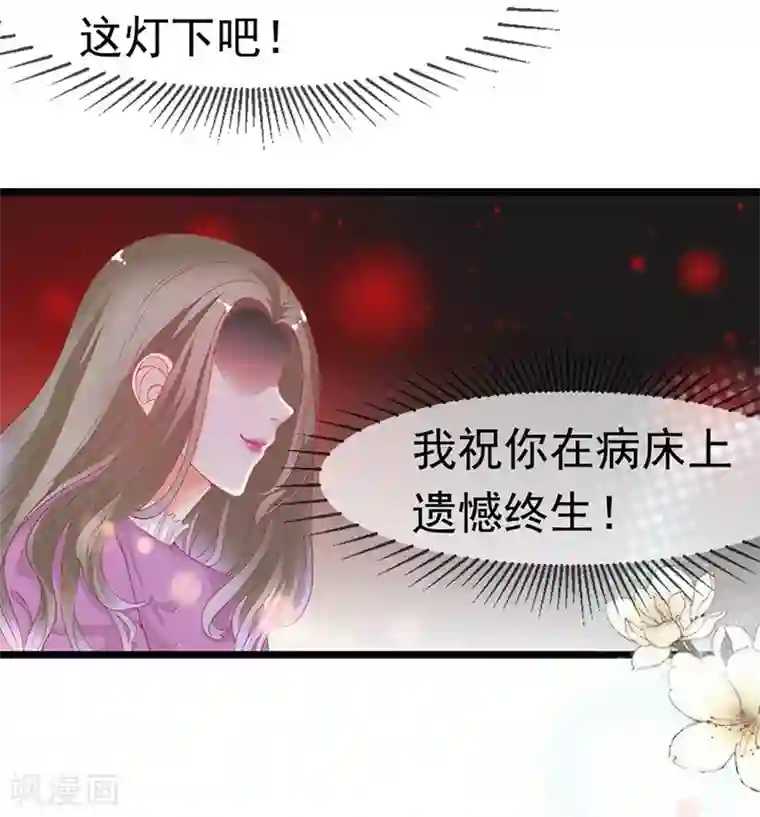 周先生，绑嫁犯法第187话