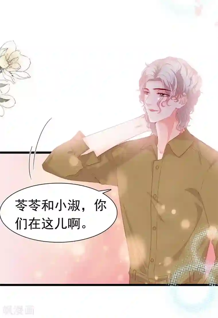 周先生，绑嫁犯法第187话