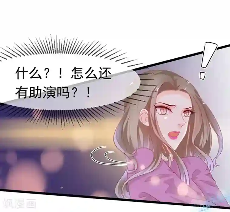 周先生，绑嫁犯法第187话