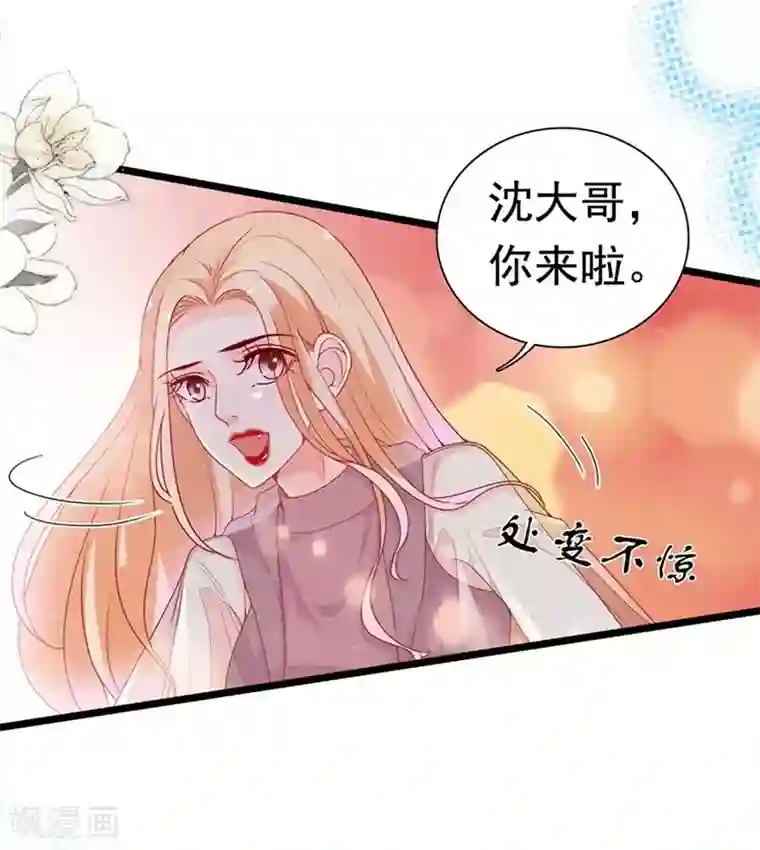 周先生，绑嫁犯法第187话
