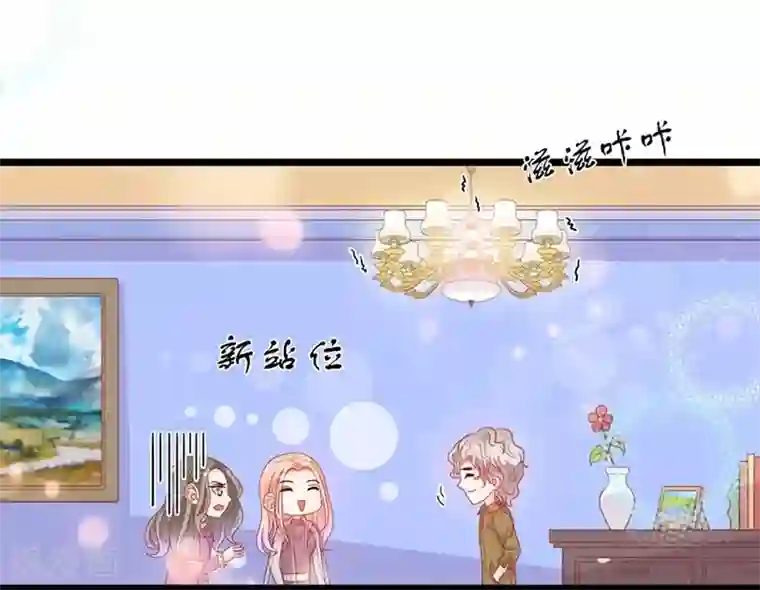 周先生，绑嫁犯法第187话