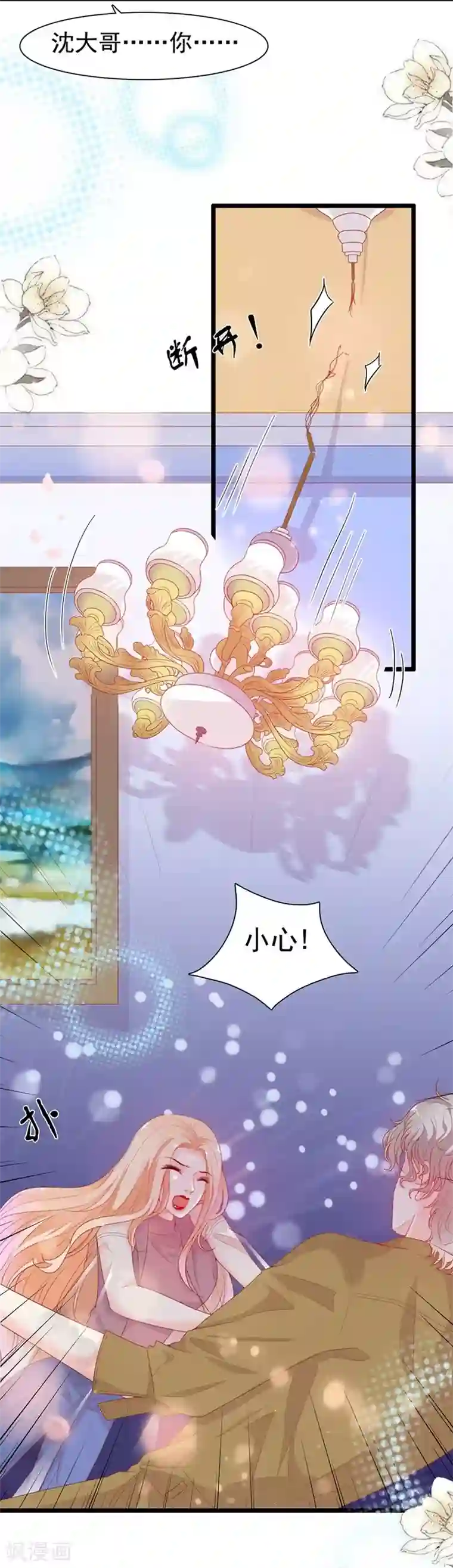 周先生，绑嫁犯法第187话