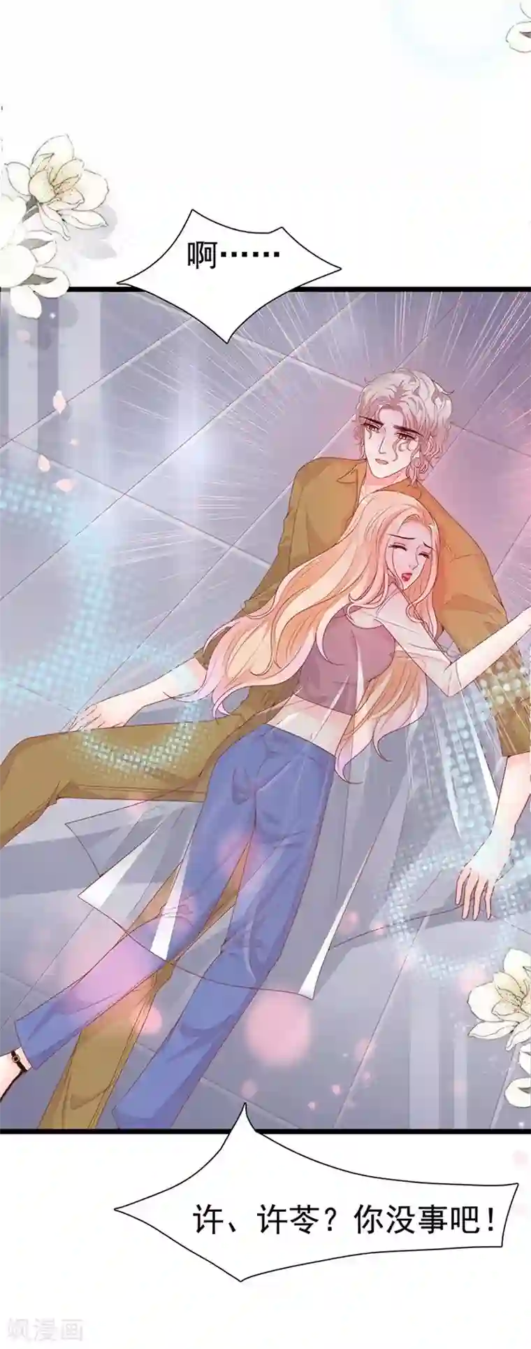 周先生，绑嫁犯法第187话