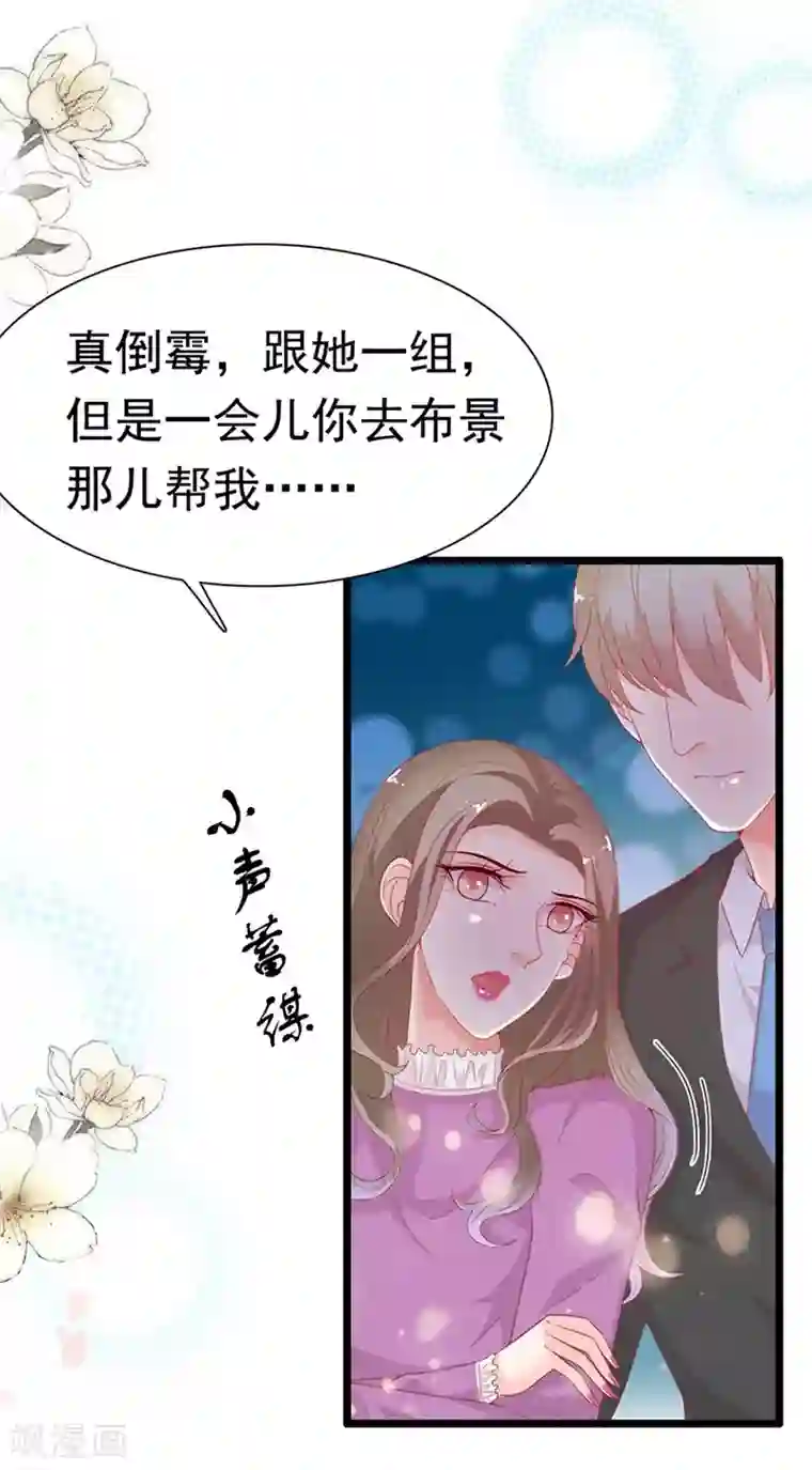 周先生，绑嫁犯法第187话