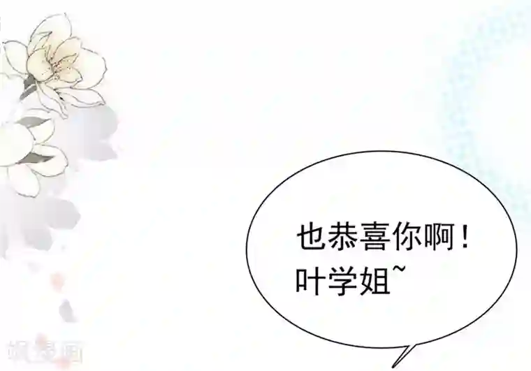 周先生，绑嫁犯法第188话