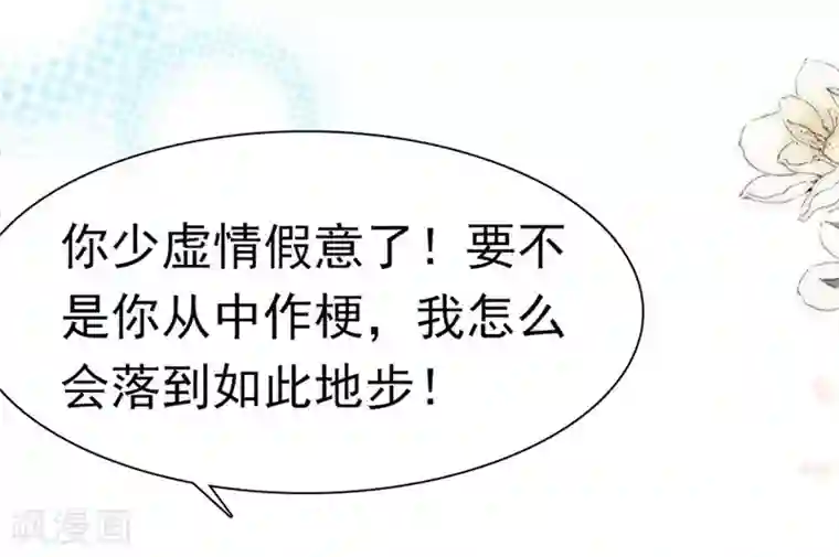 周先生，绑嫁犯法第188话