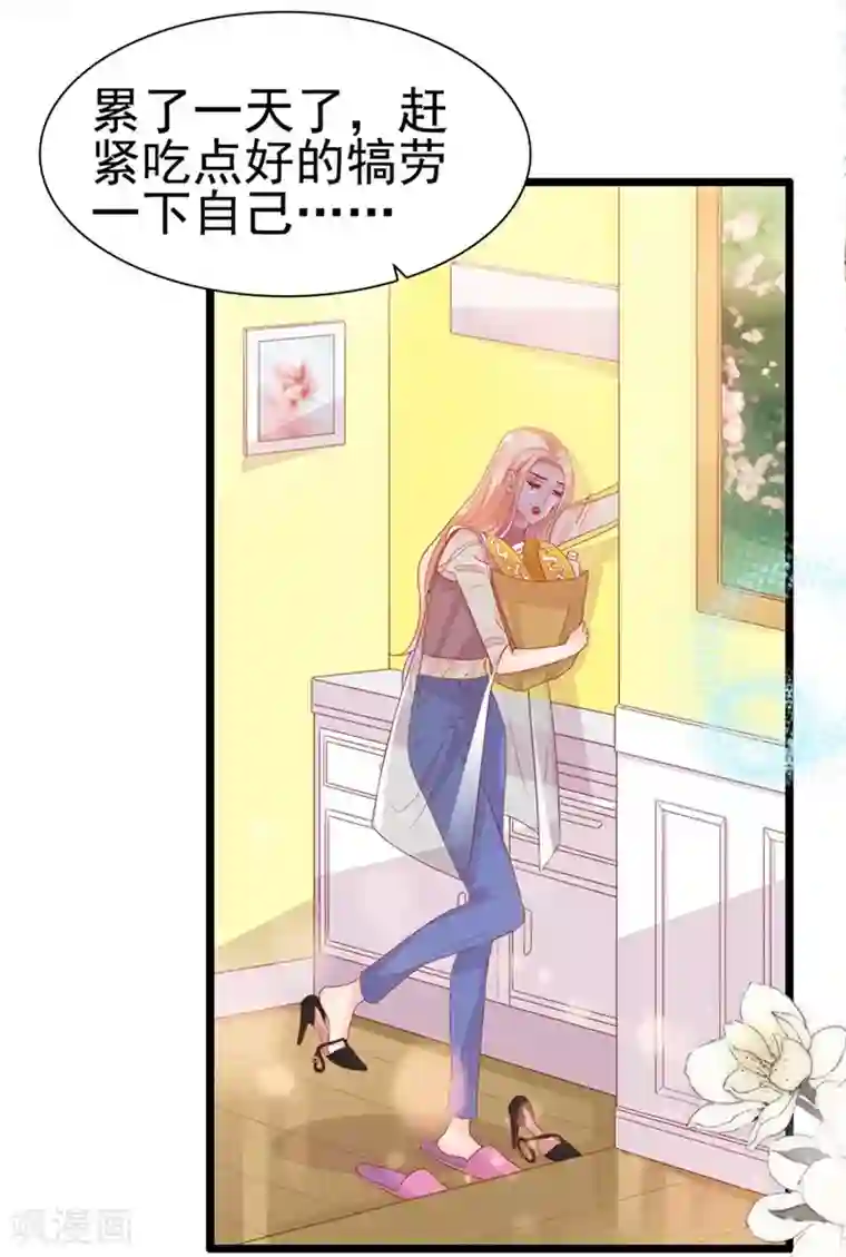 周先生，绑嫁犯法第188话