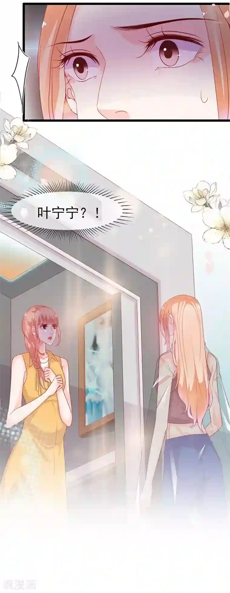 周先生，绑嫁犯法第188话