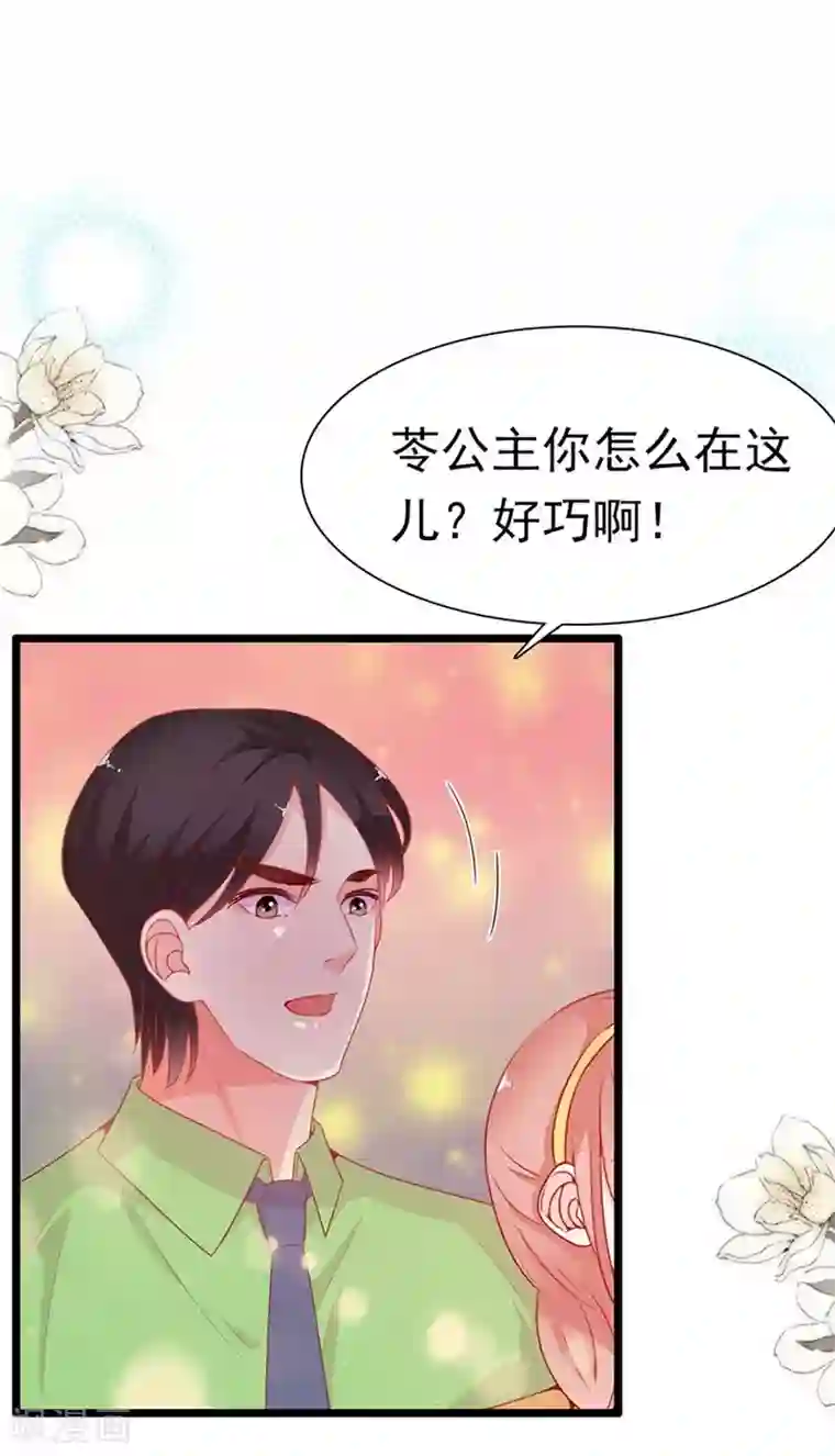 周先生，绑嫁犯法第188话