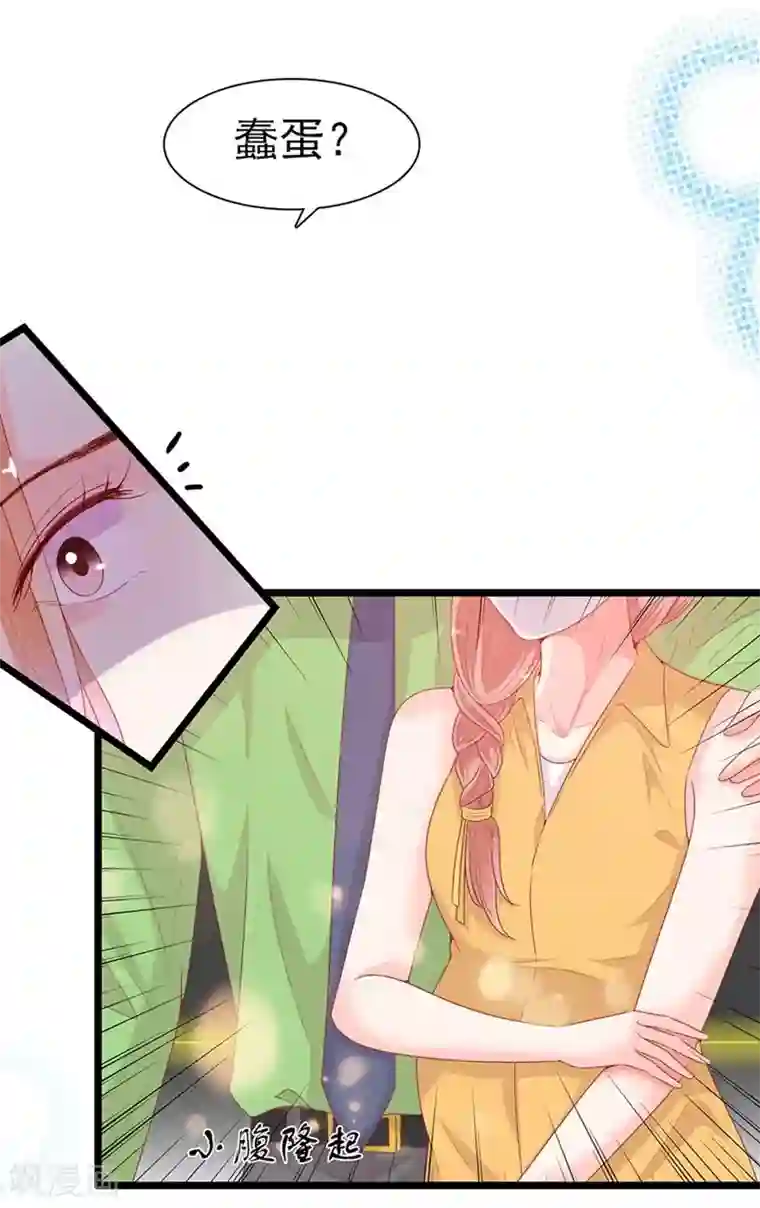 周先生，绑嫁犯法第188话