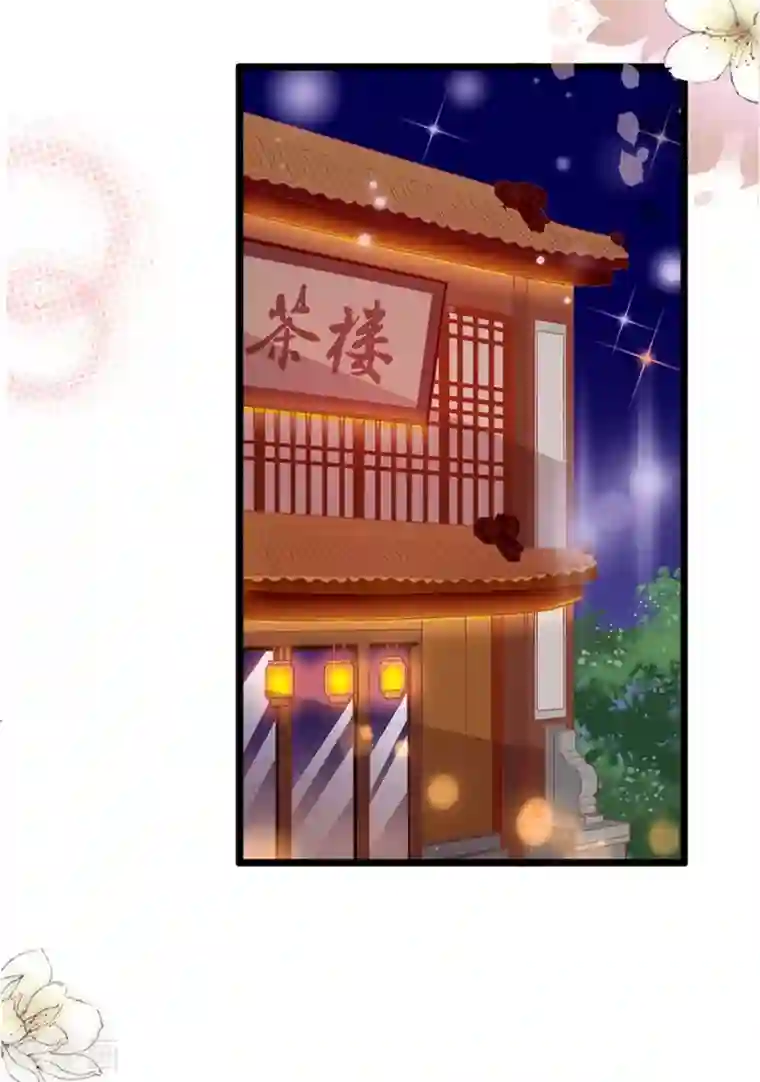 周先生，绑嫁犯法第189话