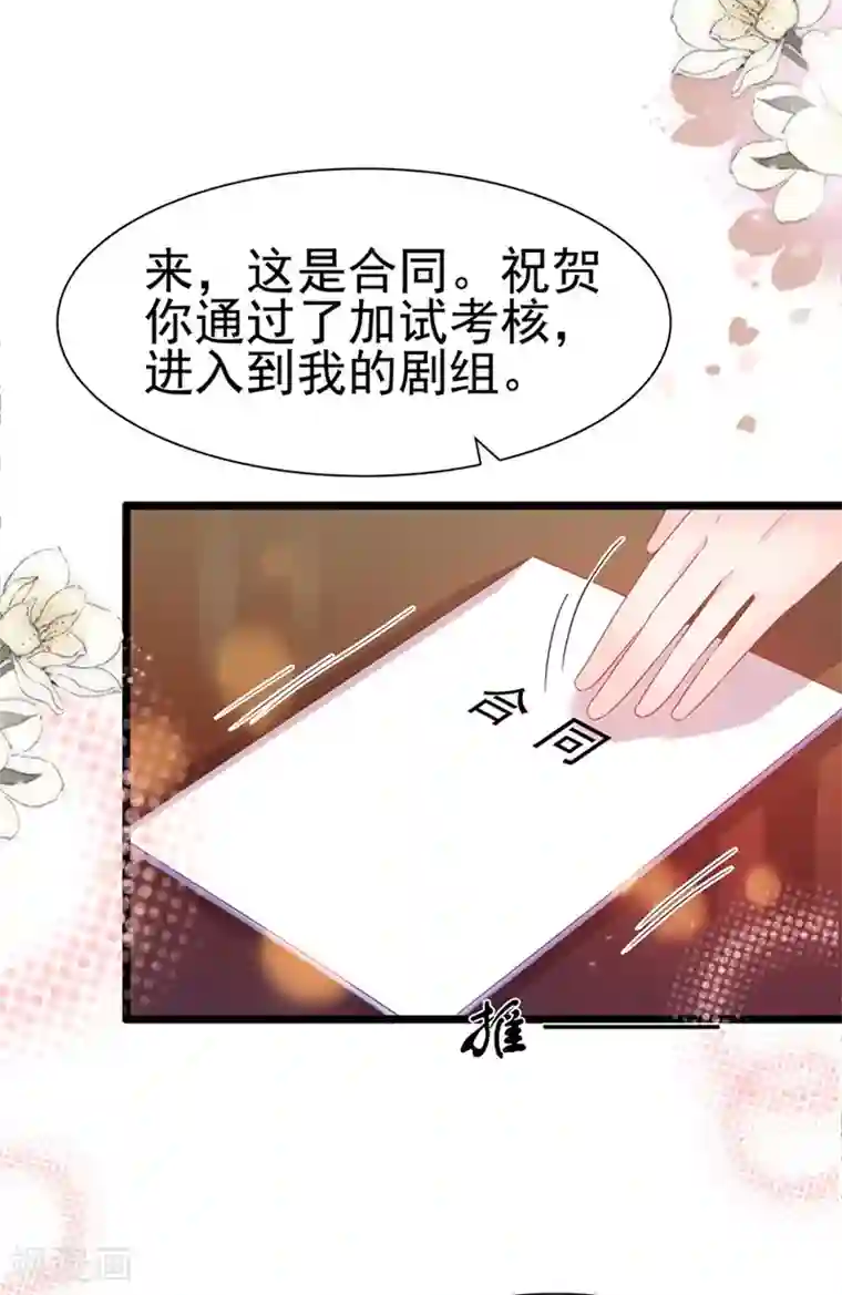 周先生，绑嫁犯法第189话