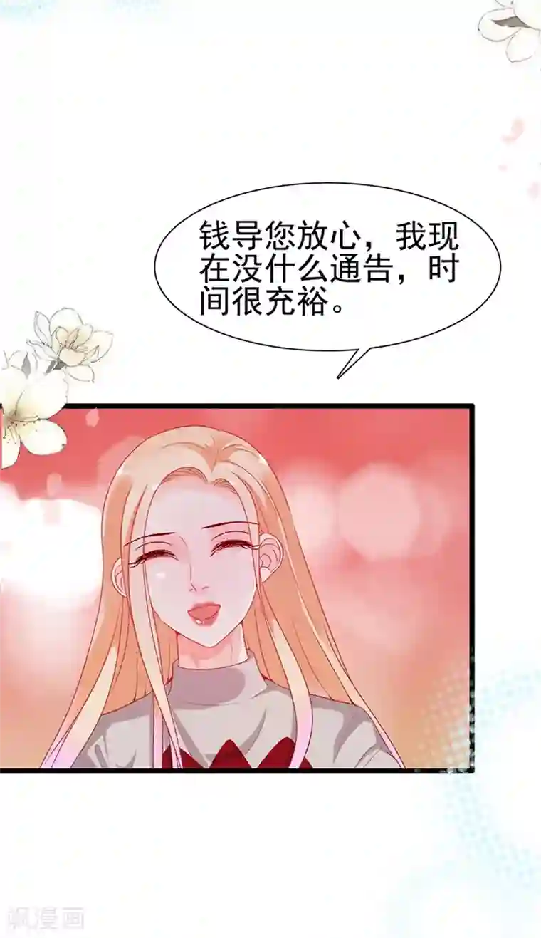 周先生，绑嫁犯法第189话