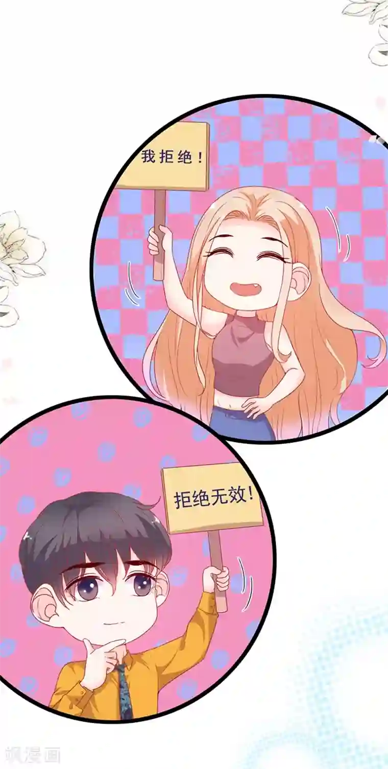 周先生，绑嫁犯法第189话