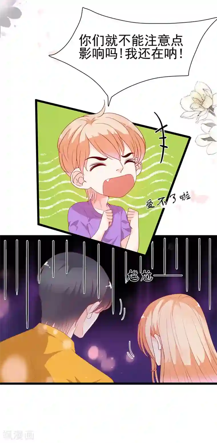 周先生，绑嫁犯法第189话