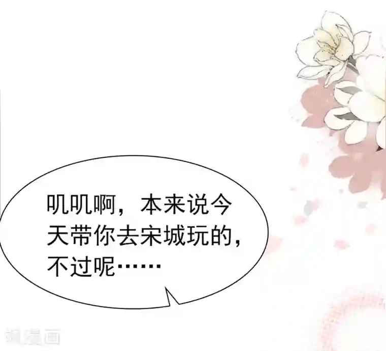 周先生，绑嫁犯法第190话