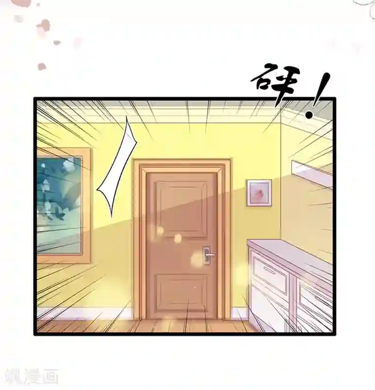 周先生，绑嫁犯法第190话