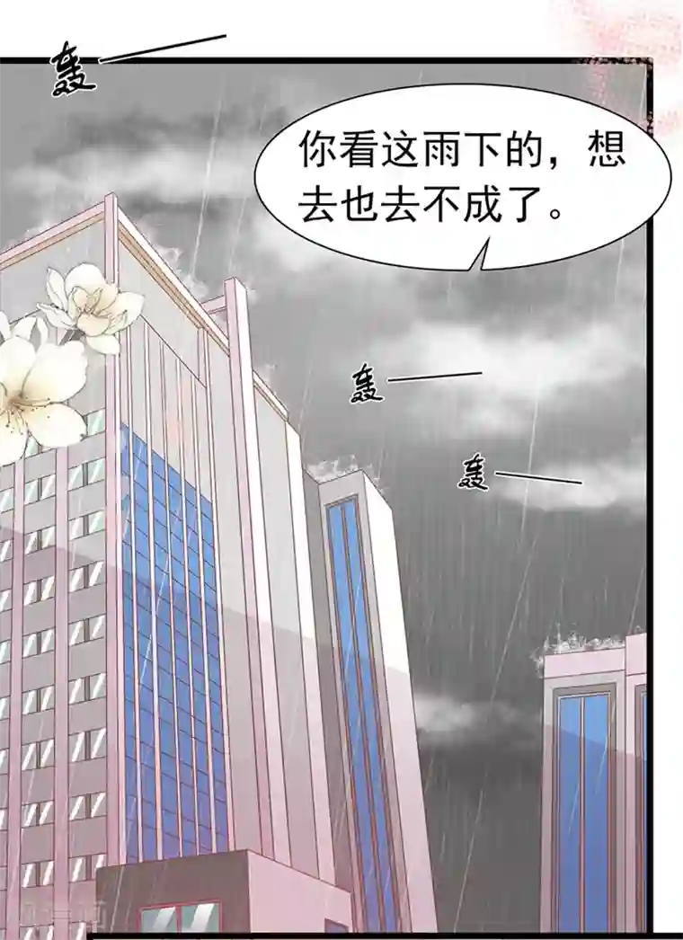 周先生，绑嫁犯法第190话