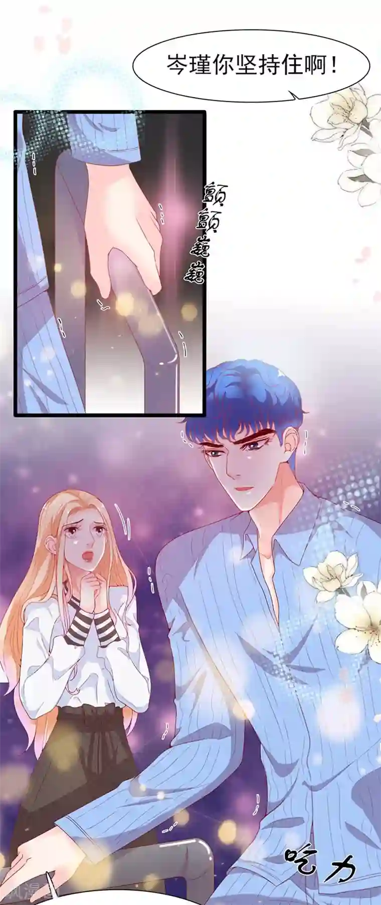 周先生，绑嫁犯法第190话