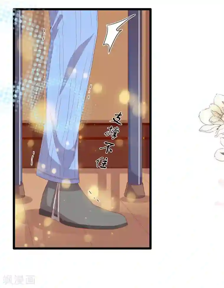 周先生，绑嫁犯法第190话