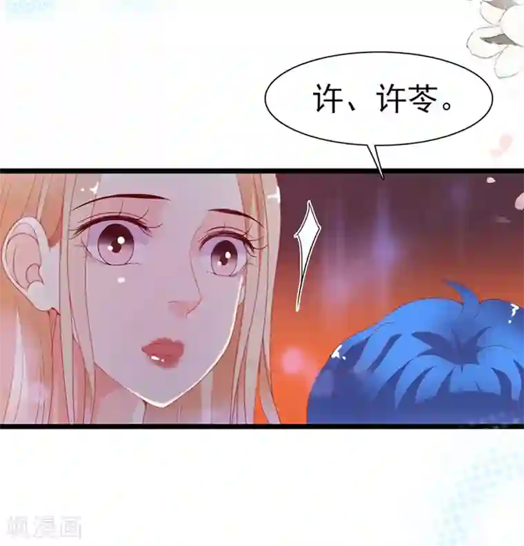 周先生，绑嫁犯法第190话