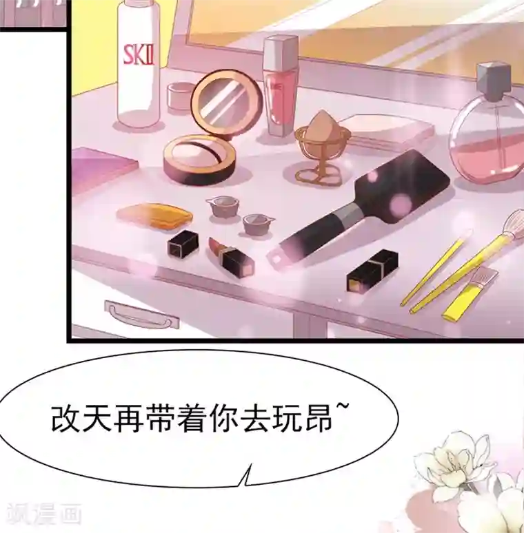 周先生，绑嫁犯法第190话