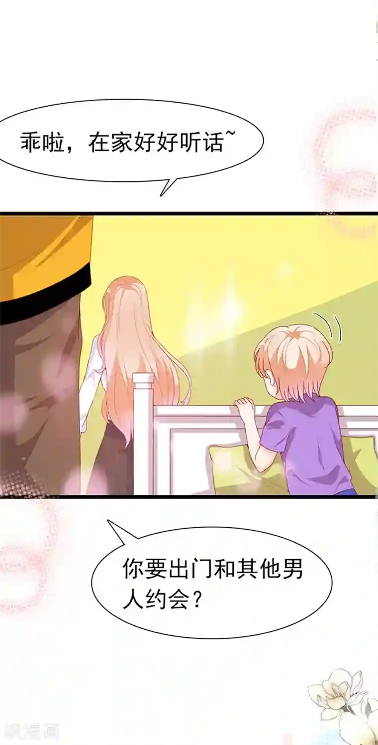 周先生，绑嫁犯法第190话