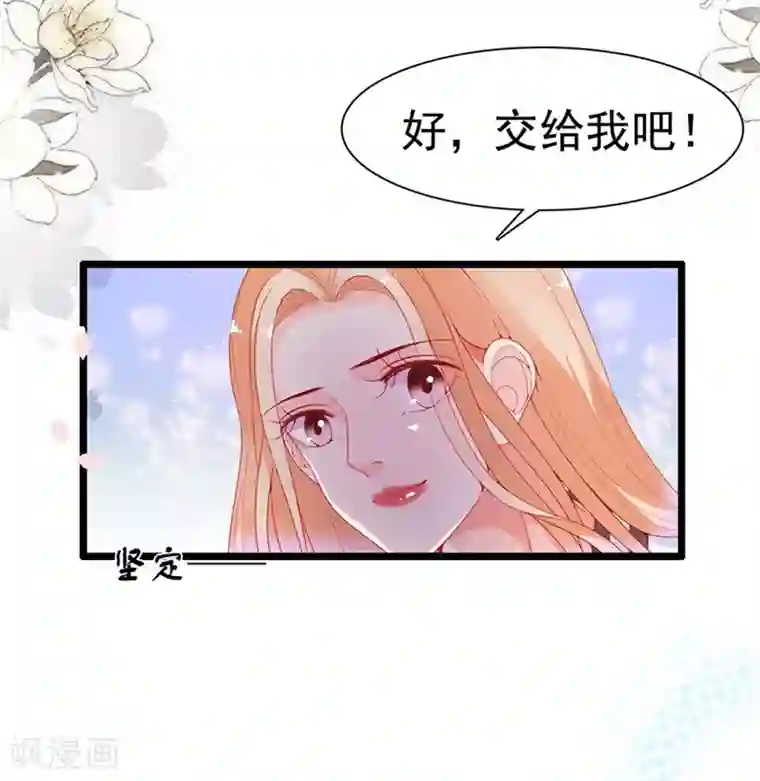 周先生，绑嫁犯法第191话