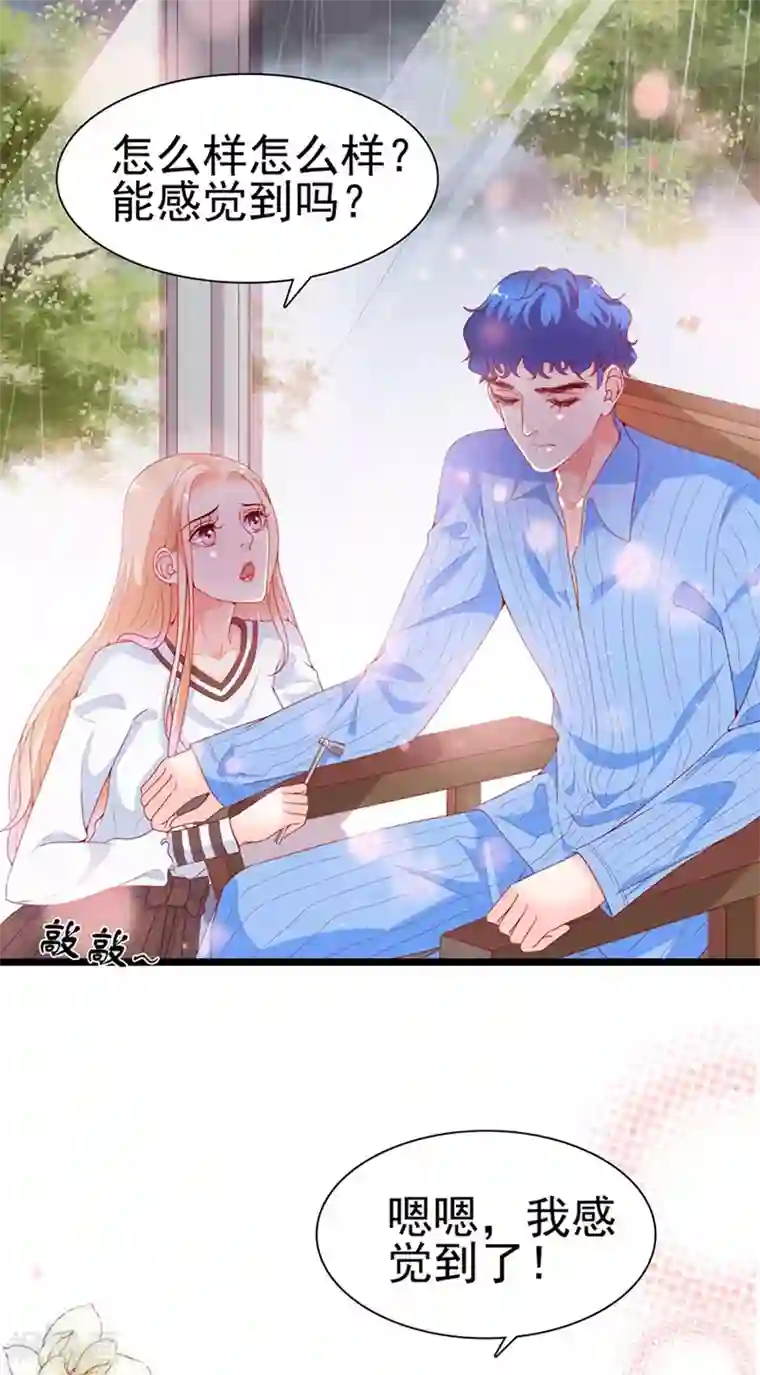 周先生，绑嫁犯法第191话