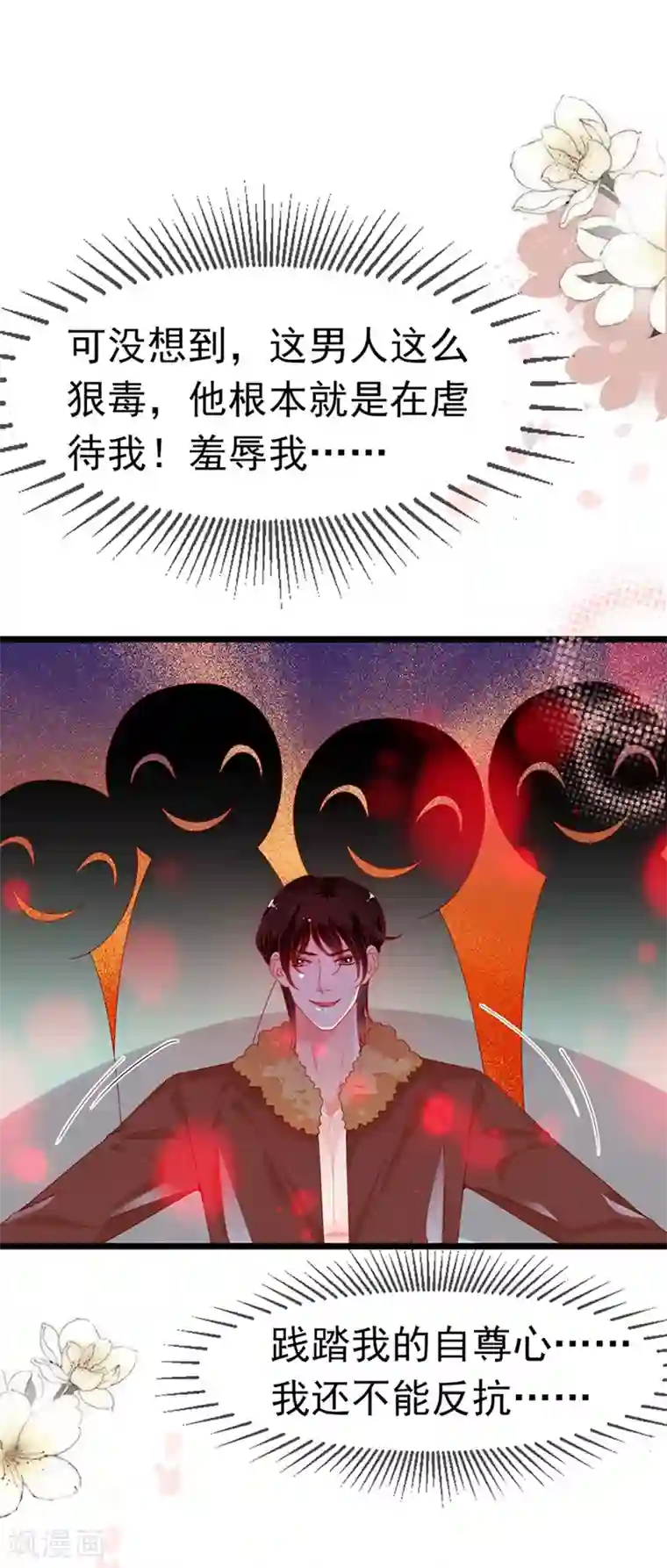 周先生，绑嫁犯法第192话