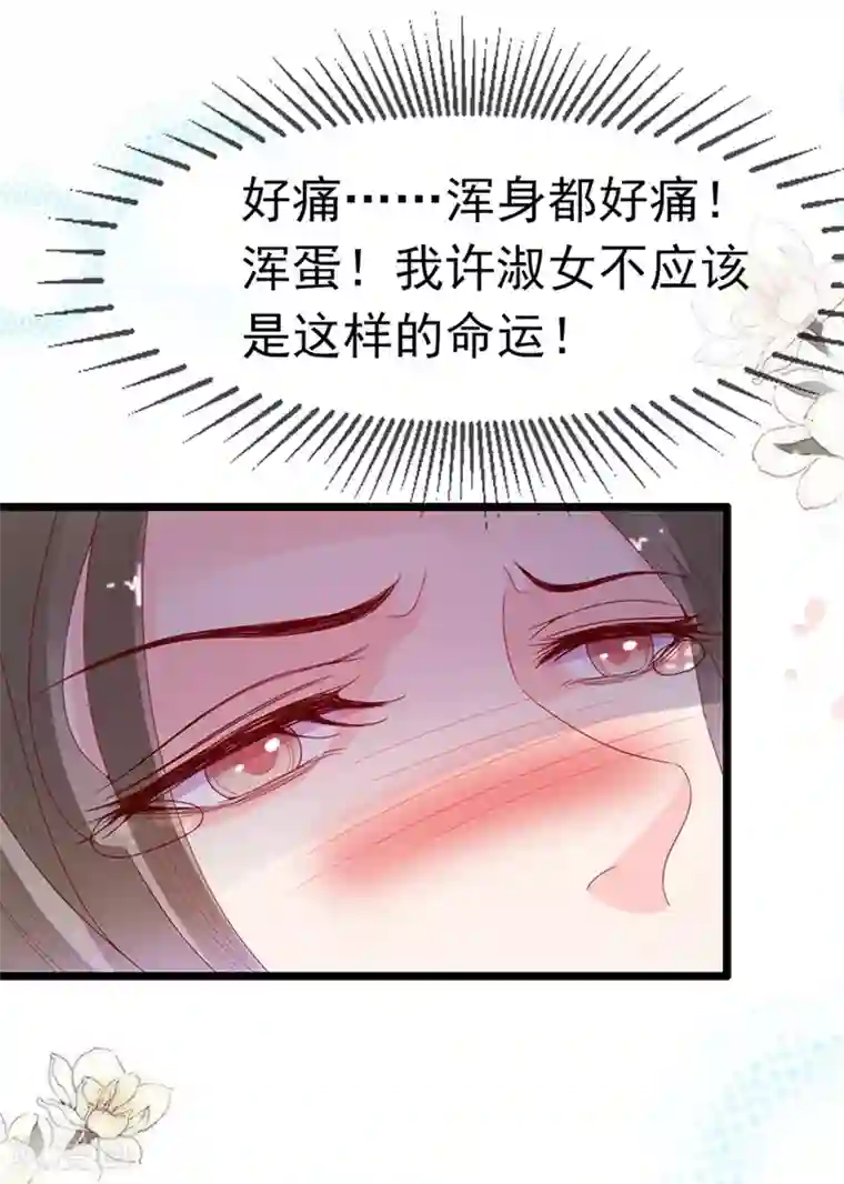 周先生，绑嫁犯法第192话