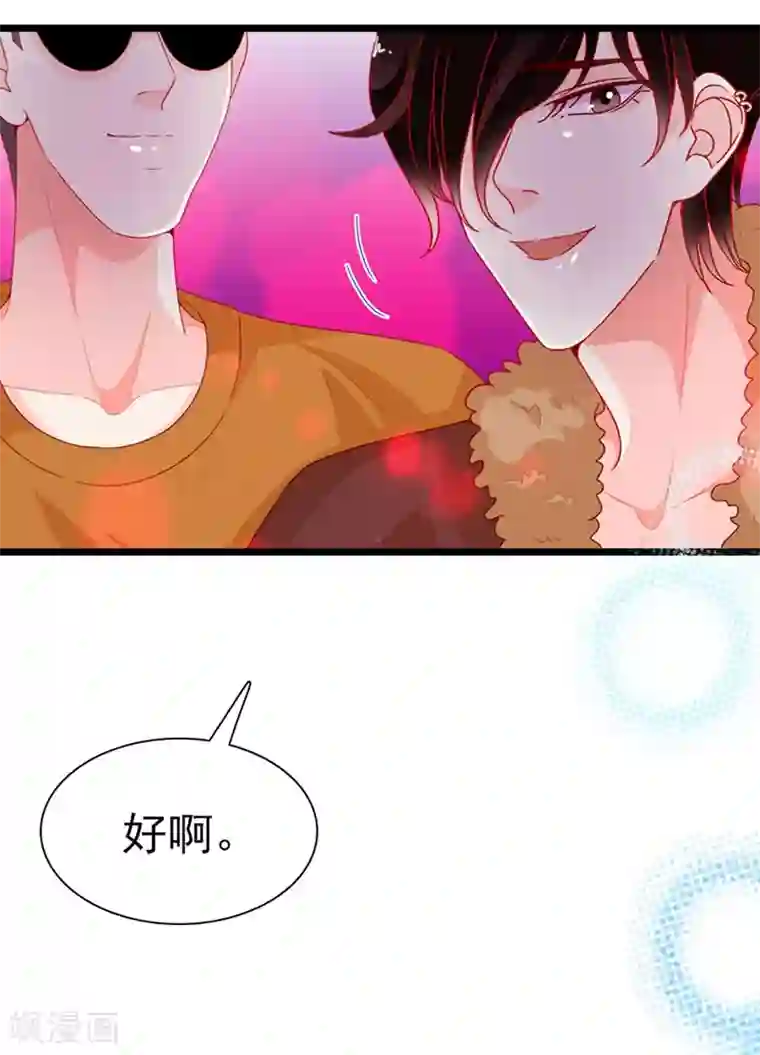 周先生，绑嫁犯法第192话