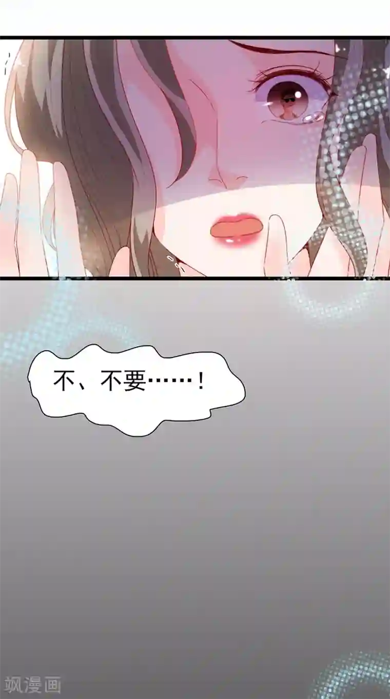 周先生，绑嫁犯法第192话