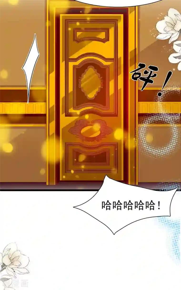 周先生，绑嫁犯法第192话