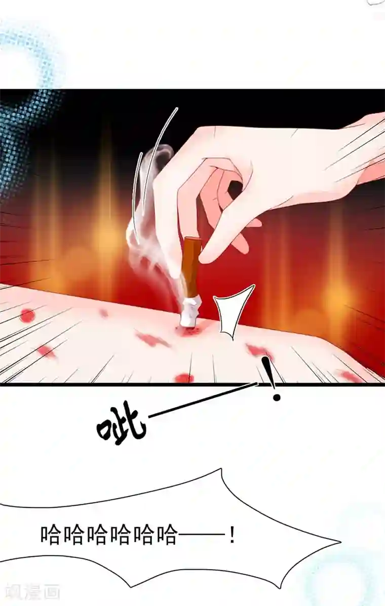 周先生，绑嫁犯法第192话