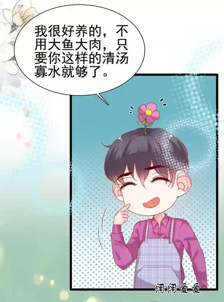 周先生，绑嫁犯法第193话