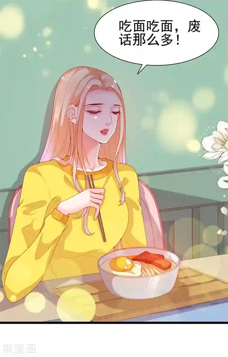 周先生，绑嫁犯法第193话