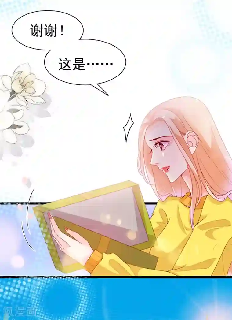 周先生，绑嫁犯法第193话