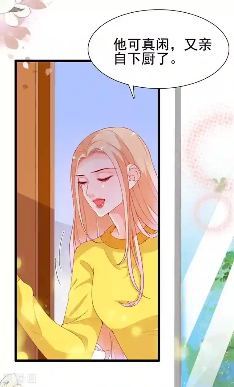 周先生，绑嫁犯法第193话