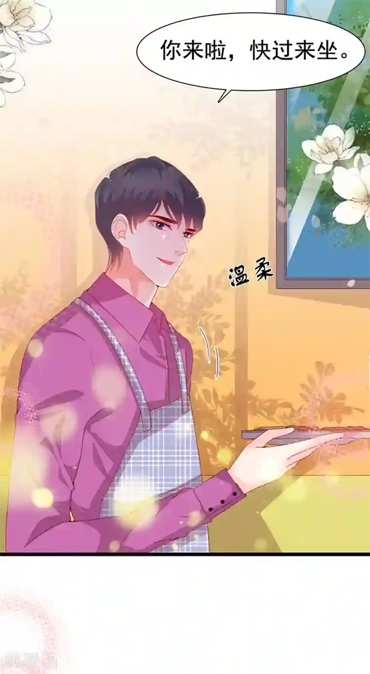 周先生，绑嫁犯法第193话