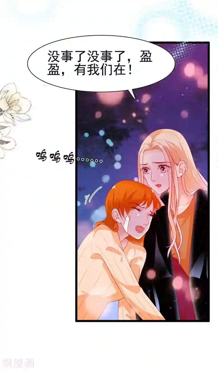 周先生，绑嫁犯法第194话