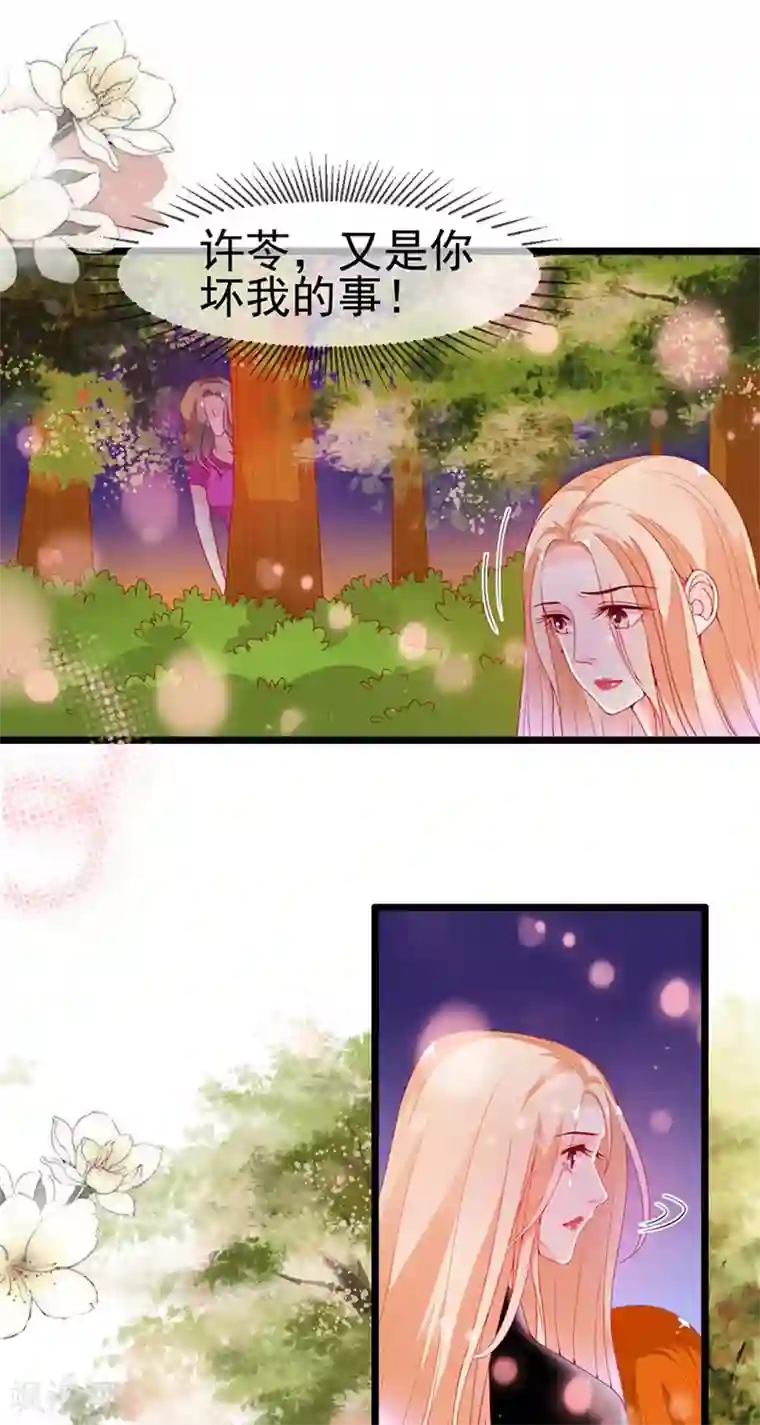 周先生，绑嫁犯法第194话