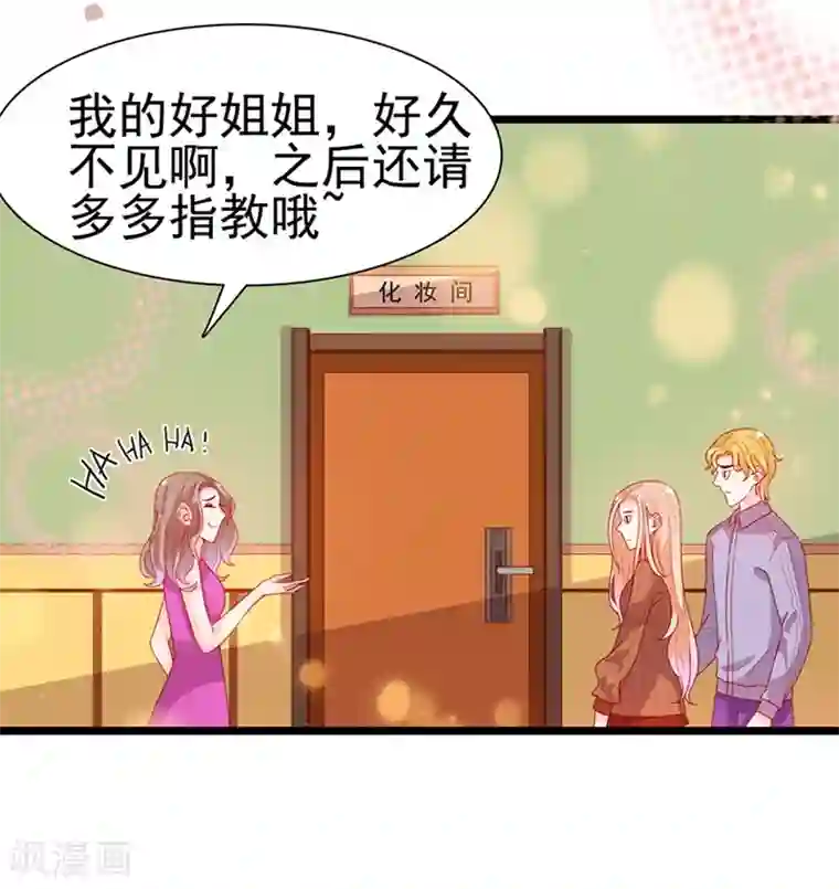 周先生，绑嫁犯法第194话