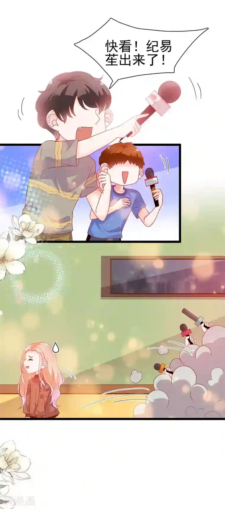 周先生，绑嫁犯法第194话