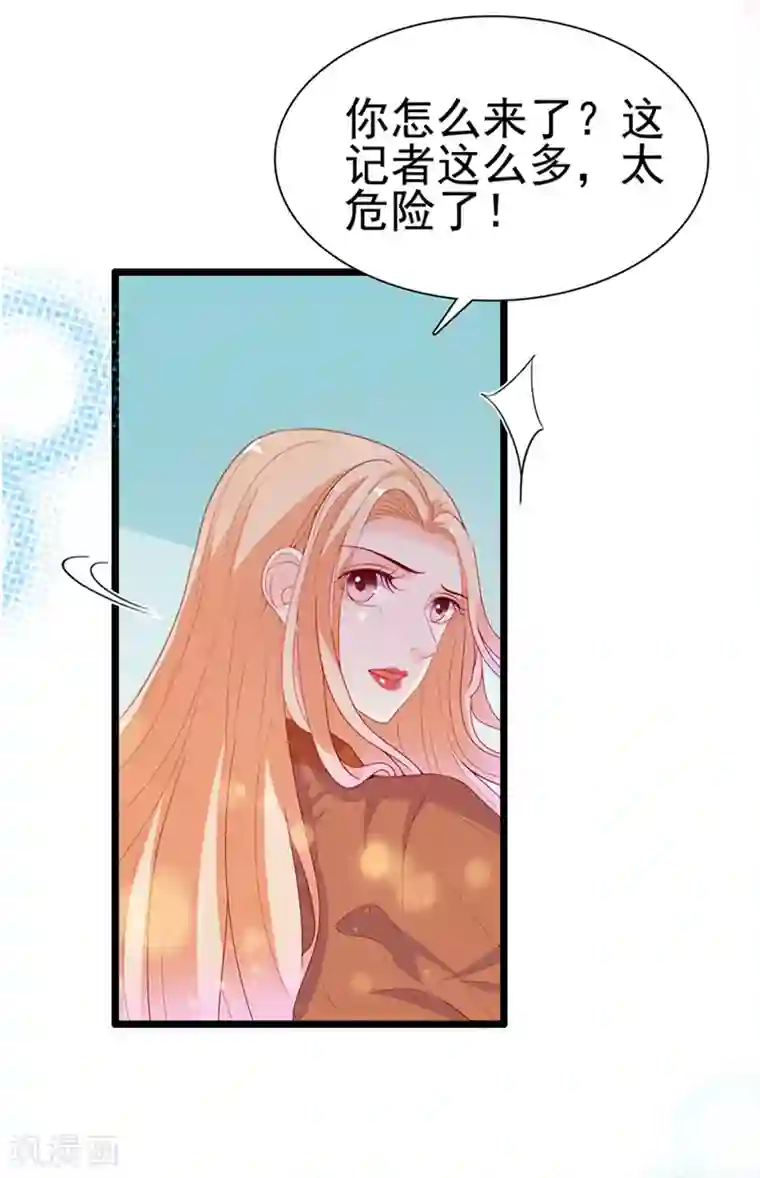 周先生，绑嫁犯法第194话