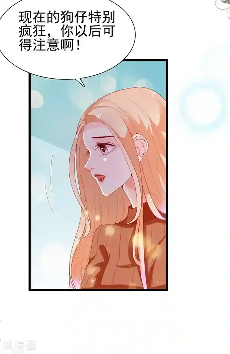 周先生，绑嫁犯法第194话