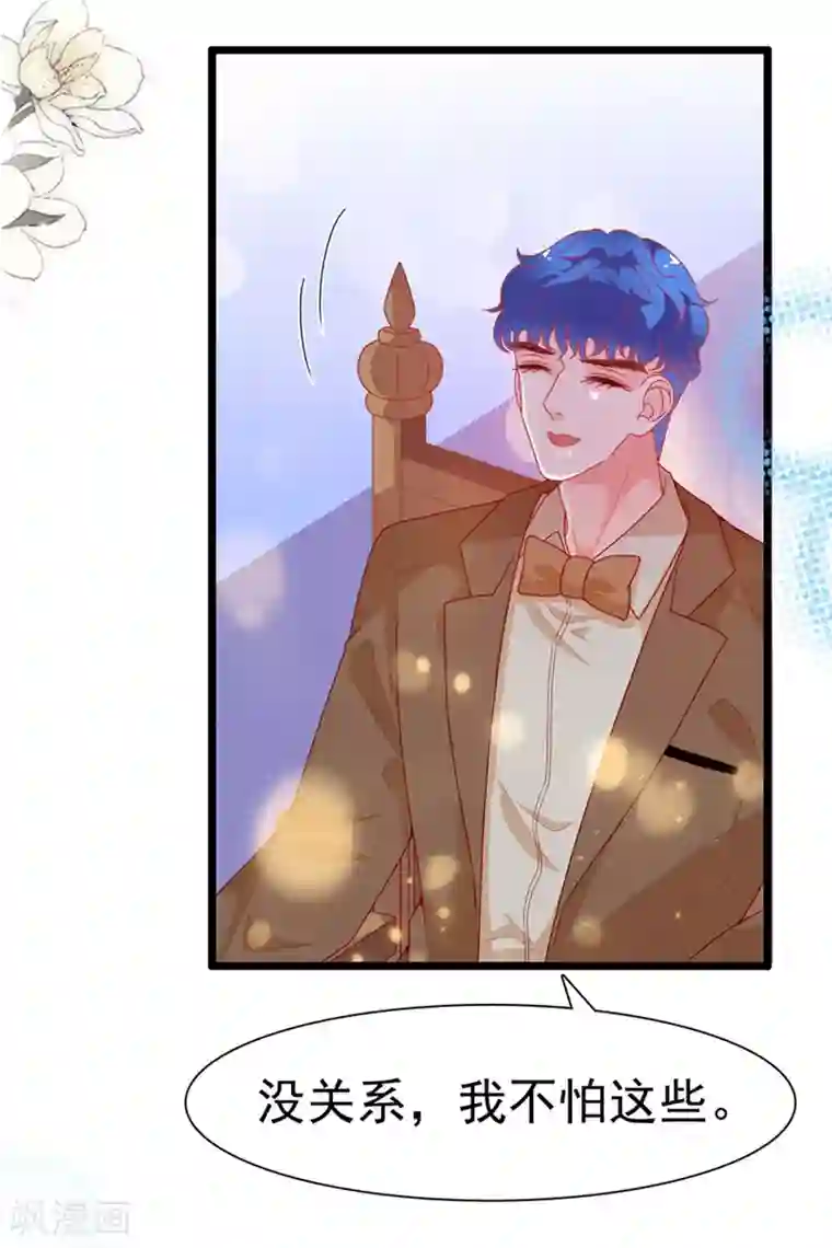 周先生，绑嫁犯法第194话