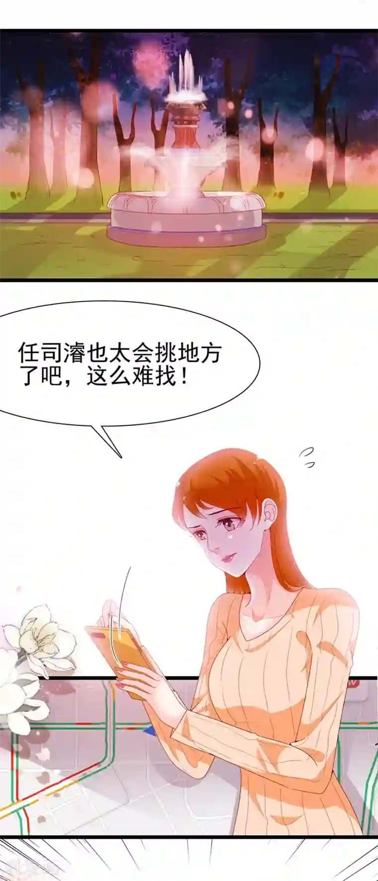 周先生，绑嫁犯法第194话